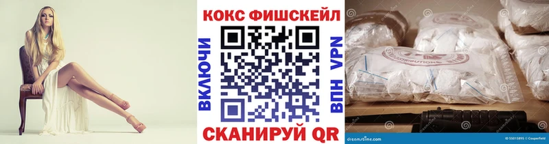 Где купить наркотики Киренск Канабис  СК  МЕФ 
