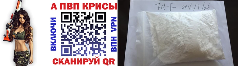 A-PVP СК КРИС  Киренск 