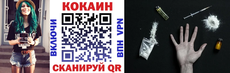 COCAIN Эквадор  купить наркотики сайты  mega как зайти  Киренск 