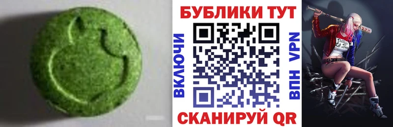 Экстази 300 mg закладки ОМГ ОМГ ССЫЛКА Киренск