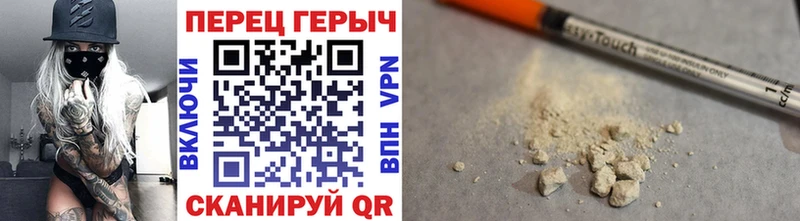 ГЕРОИН гречка  Киренск 