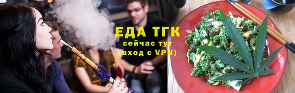 твердый Зеленокумск