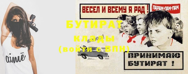 крисы Заводоуковск