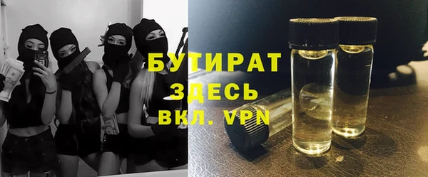 герыч Заволжье