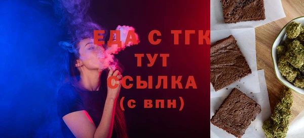 альфа пвп Заволжск