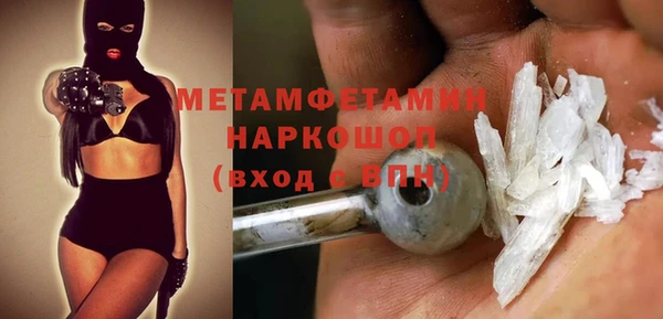 кокаин премиум Елабуга