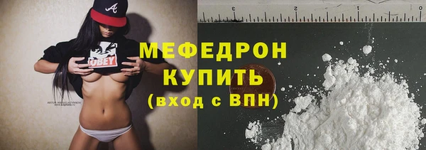 марихуана Тобольск