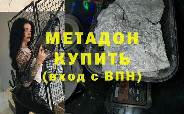 герыч Заволжье