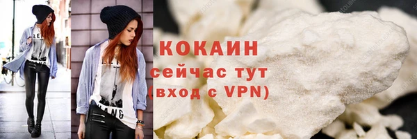 альфа пвп Заволжск