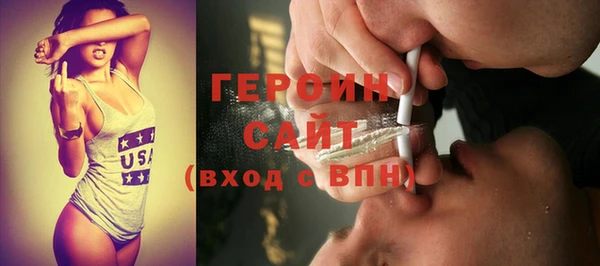 герыч Зерноград