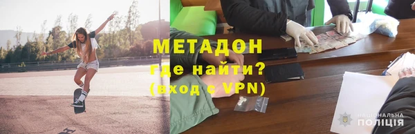 крисы Заводоуковск