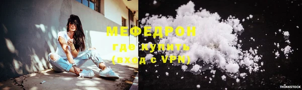 альфа пвп Заволжск