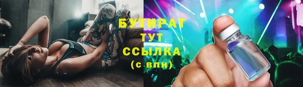 альфа пвп Заволжск