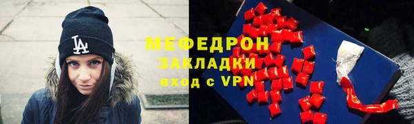 альфа пвп Заволжск