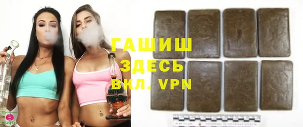 герыч Заволжье