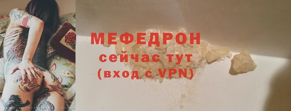 прущая мука Тутаев