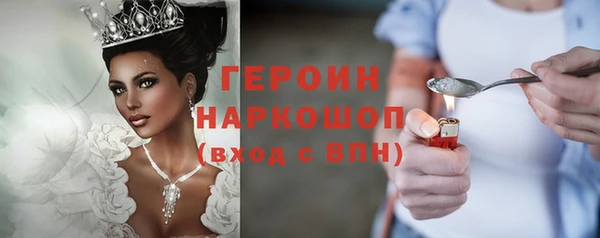 герыч Зерноград