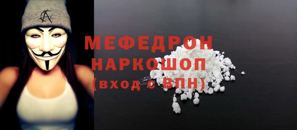 герыч Заволжье