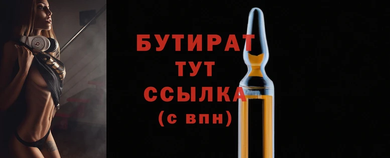 герыч Заволжье