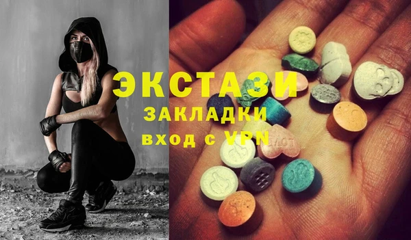 кокаин колумбия Туринск