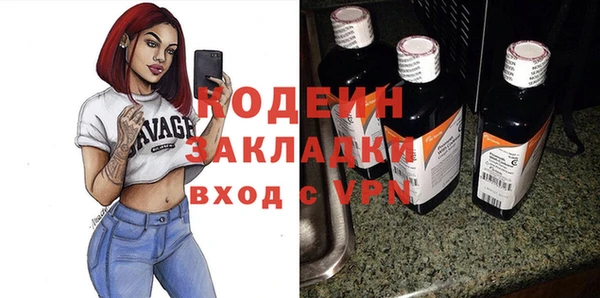 дживик Зеленодольск