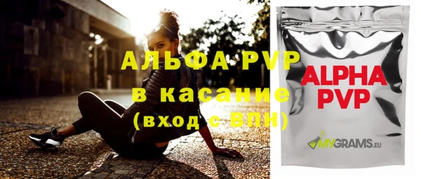 альфа пвп Заволжск