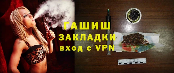 крисы Заводоуковск