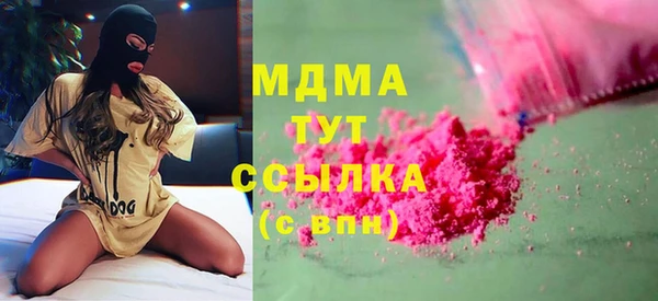 альфа пвп Заволжск