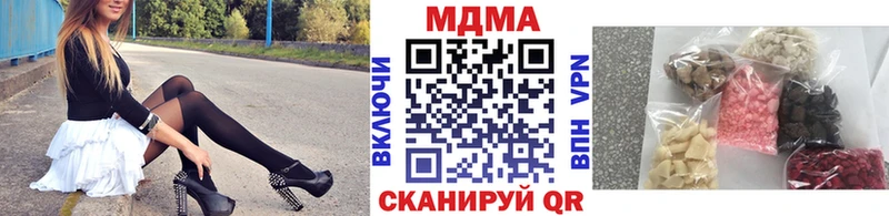 MDMA кристаллы даркнет сайт Киренск
