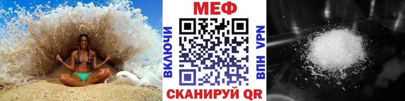 цена наркотик Киренск МЕФ кристаллы