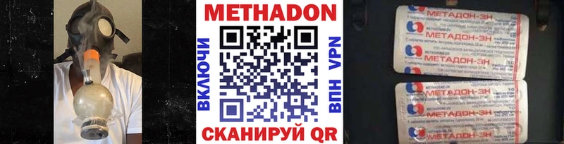 наркота  Киренск  МЕТАДОН белоснежный 