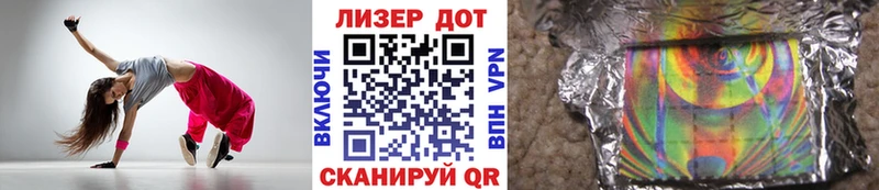Марки 25I-NBOMe 1500мкг  мега онион  Киренск 